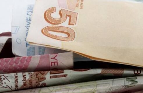 今日外汇行情最新消息新闻,“今日外汇市场动态：最新汇率变化一览”