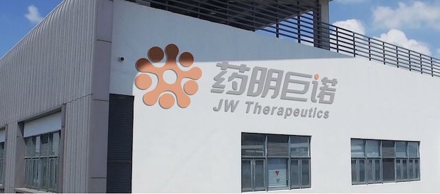 药明巨诺官网截图