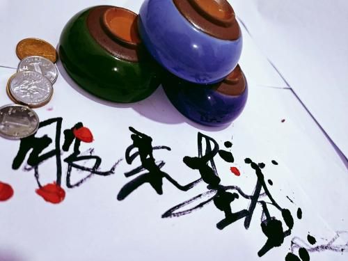 股票基金