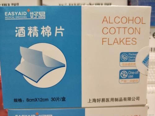 医疗器械